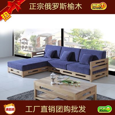 合和木缘实木家具俄罗斯榆木实木转角沙发产品图片,合和木缘实木家具俄罗斯榆木实木转角沙发产品相册 - 苏州合和木缘家具 - 九正