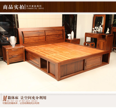 【鑫特森实木卧室家具 进口胡桃木1.8米箱体床 中式简约大床DS-103】价格,厂家,图片,成套家具,苏州鑫特森家俱-