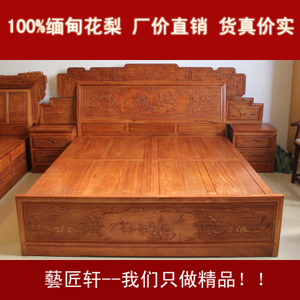 ht8848_百木家具厂