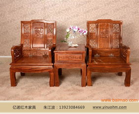 景德镇亿诺明清古典实木家具 传承工艺，品质供货