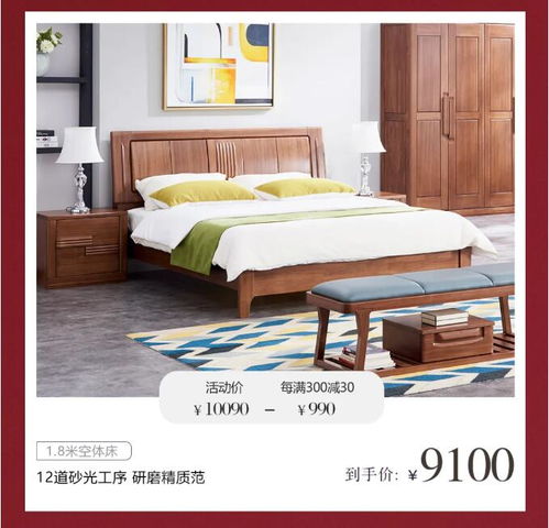 2021年五一劳动节网购实木家具全攻略 关键注意事项解析
