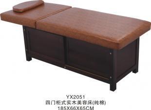 供应四川美容床成都美容床_家居家具_世界工厂网中国产品信息库