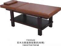 供应阿里美容床与日喀则美容床 实木家具在家居家具领域的专业选择